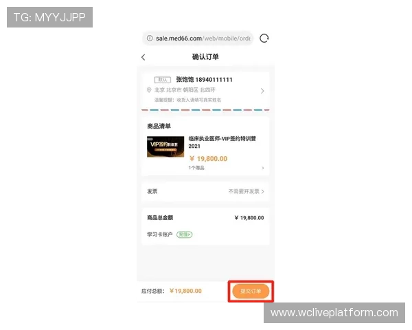 365买球靠谱平台最新优惠活动与注册流程详解助你快速入门 365买球靠谱平台最新优惠活动与注册流程详解助你快速入门
