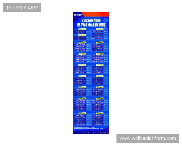 2026美加墨世界杯预选赛欧洲区最新赛程安排与重要比赛预测分析