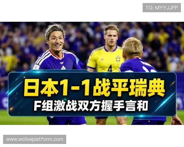 世界杯日本对阵瑞典比赛详细赛事资料与战术分析全攻略 世界杯日本对阵瑞典比赛详细赛事资料与战术分析全攻略